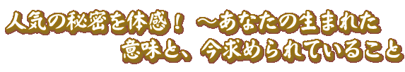�͵�����̩���δ��������ʤ������ޤ줿��̣�ȡ��������Ƥ��뤳��