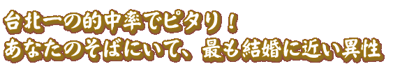 ���̰��Ū��Ψ�ǥԥ��ꡪ�����ʤ��Τ��Фˤ��ơ��Ǥ�뺧�˶ᤤ����