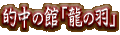 Ū��δۡ�ζ�α���